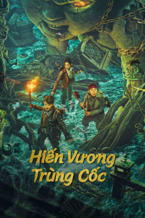 Hiến Vương Trùng Cốc