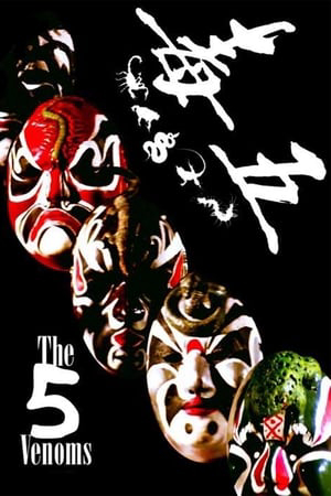 The Five Venoms